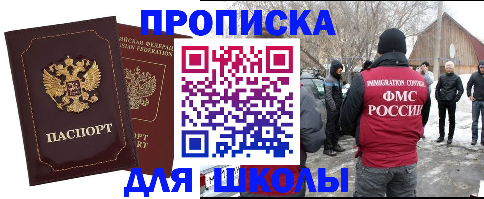 временная регистрация госуслуги в Сысерти