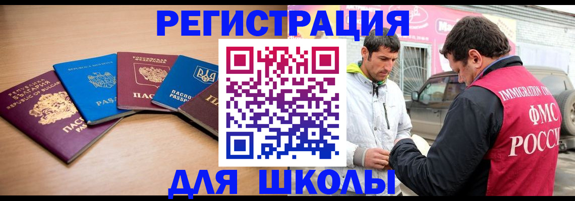 прописка от собственника в Сысерти
